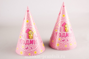 Бумажный колпак розовый "1 годик - мишка" - 5 шт. 32-1087