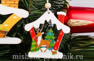 Новогодняя подвеска из дерева «Домик» 45-3144