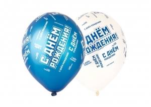 Воздушные шарики "С днем рождения" 5 шт. с лентой 27-4561