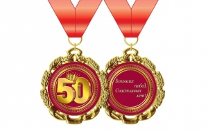 Медаль "Юбилей 50 лет" 50-7336