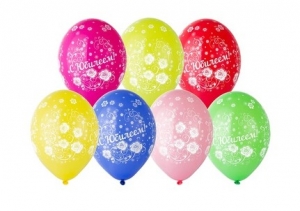 Воздушные шары "С юбилеем!" разноцветные 5 шт. с лентой 27-1547