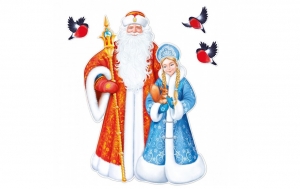 Оформительский набор "Дед Мороз и Снегурочка" 45-2215