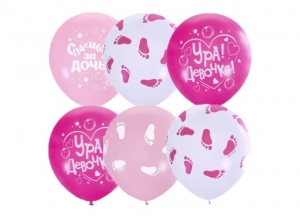 Воздушные шарики "К рождению девочки" 3 шт. с лентой 27-2742