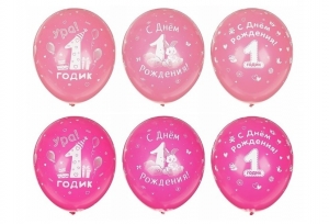 Воздушные шарики "1 годик" - розовые 3 шт. с лентой 27-2984