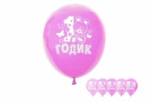 Воздушные шарики "1 годик" - розовые 3 шт. с лентой 27-3429