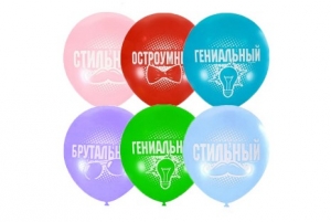 Воздушные шарики "Самому гениальному" 3 шт. с лентой 27-3750