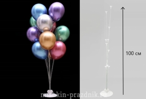 Подставка для 11 воздушных шаров 27-4203