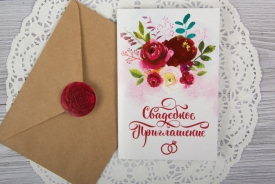 Приглашение на свадьбу с конвертом "Пионы" 42-1309