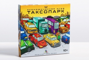 Настольная экономическая игра «Таксопарк» 32-4806