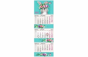 Календарь трехблочный "Зайка в цветах" 2023 г. 45-6136