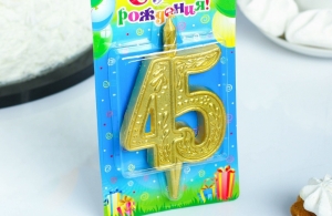 Свеча для торта на юбилей - 45 лет 25-6494