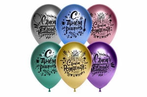 Воздушные шарики "С днем рождения!" 5 шт. с лентой 27-8028