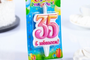 Свеча для торта "С юбилеем!" - 35 лет 25-862