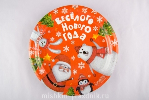 Тарелки бумажные "Дед Мороз и его команда" 5 шт. 32-928
